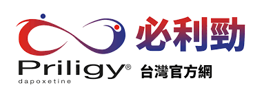 必利勁台灣官方藥局